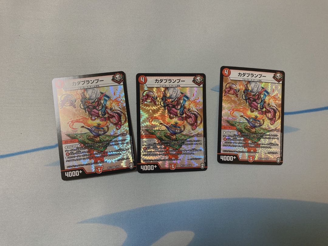 カダブランプー VR