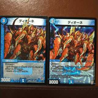 Fst486 set discount Dione