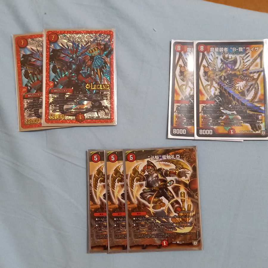 バルガライザデッキパーツ