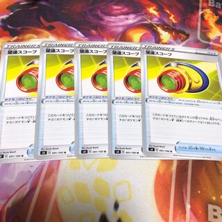 ホルスタイン様専用 望遠スコープ Uターンボード