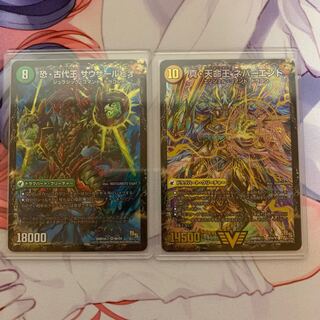 真聖教会 エンドレス・ヘブン｜真・天命王 ネバーエンド