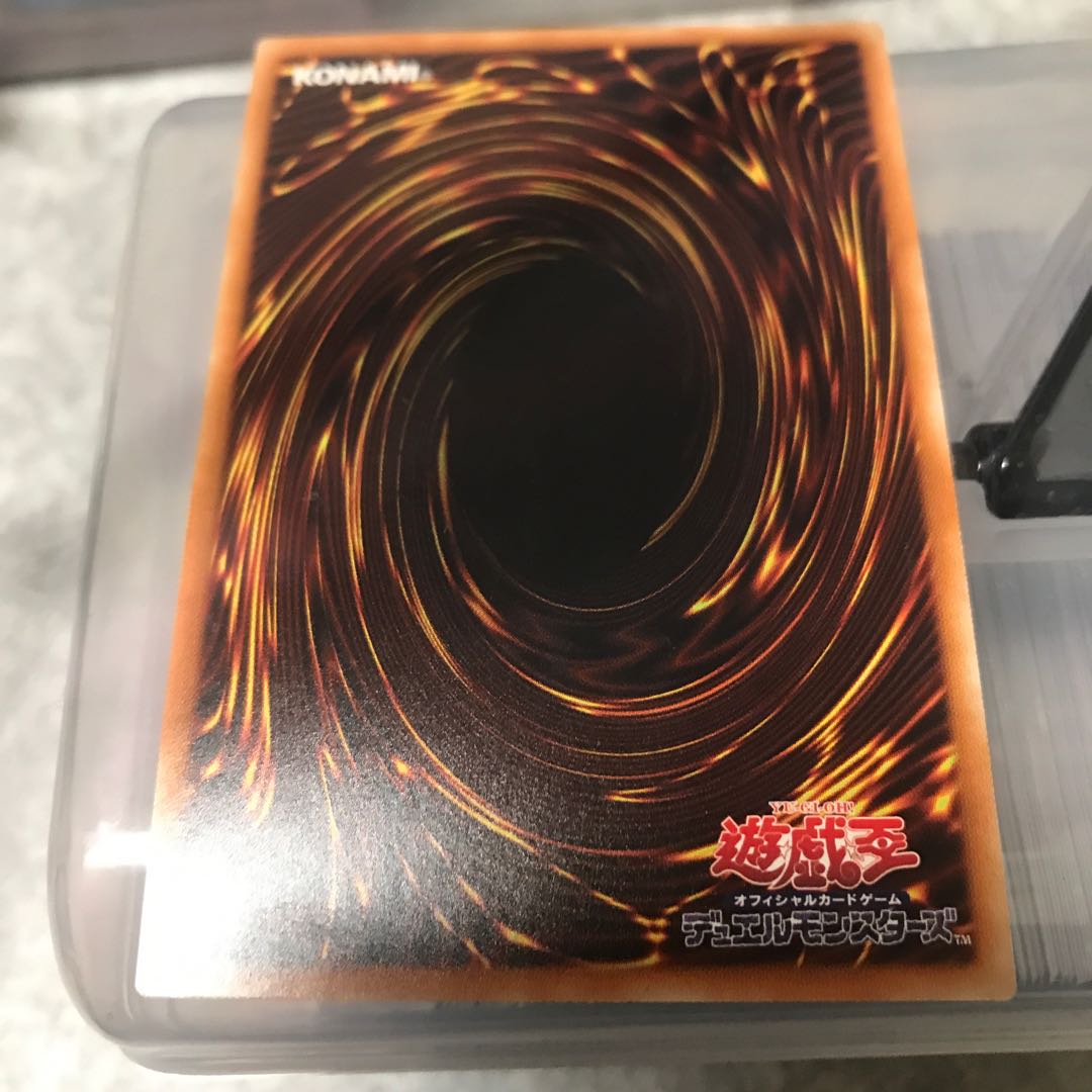 Cyber Dragon Infinity Ultra Rare