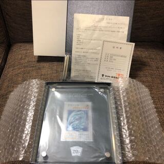 純銀　青眼の白龍