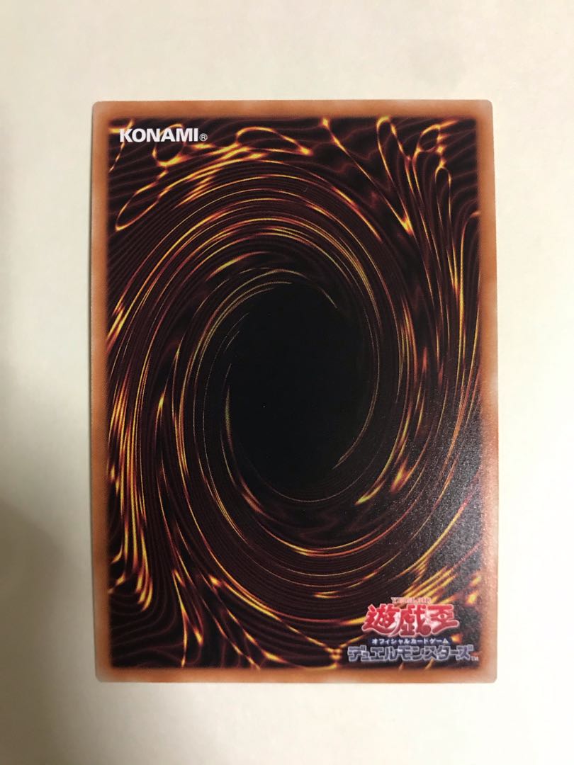 サイバース・クアンタム・ドラゴン アルティメットレア【BECK】