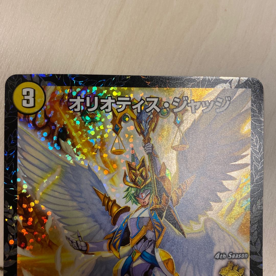 美品　オリオティス・ジャッジ　プロモ