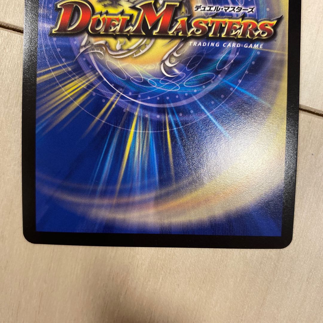 美品　オリオティス・ジャッジ　プロモ