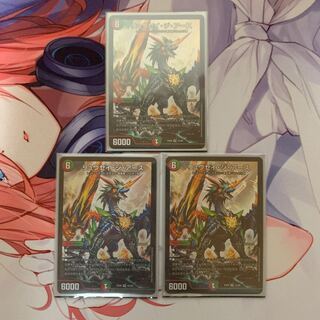 リュウセイ・ジ・アース