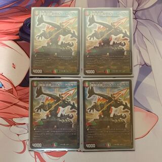 爆裂遺跡シシオー・カイザー