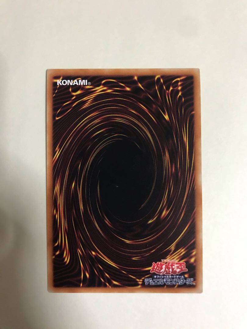 妖醒龍ラルバウール アルティメット【BECK】