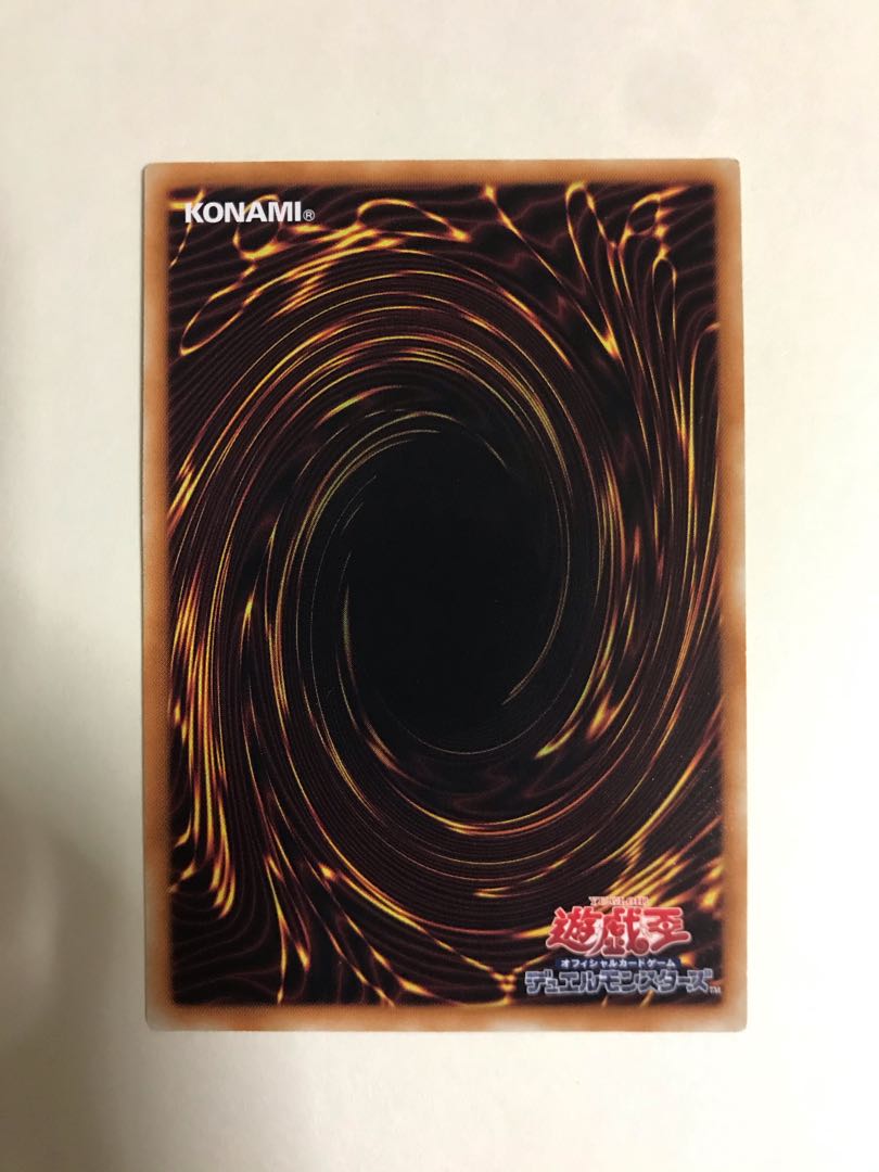 水精鱗-ガイオアビス アルティメットレア【BECK】