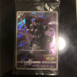 アーマードミュウツー PROMO