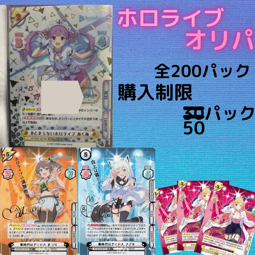 ゆーユプロフィール必ず見て!様専用