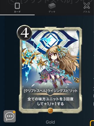 ライジングスピリット