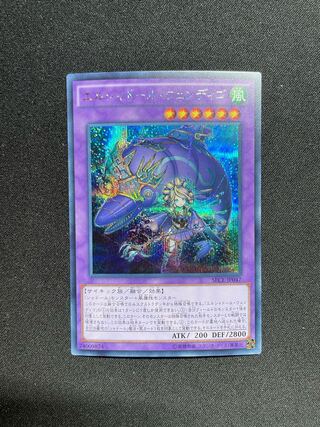 エルシャドール・ウェンディゴ シークレットレア