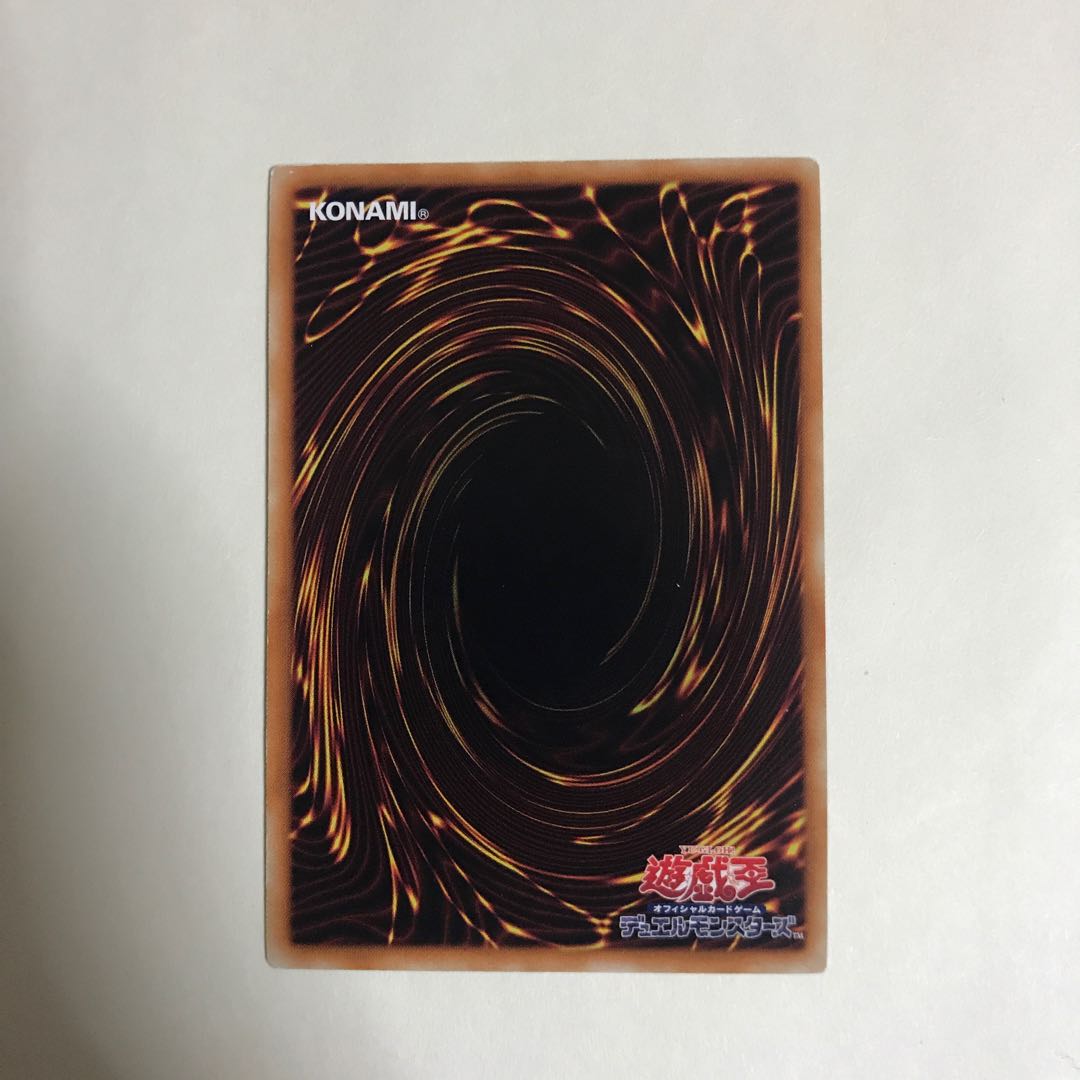 エレキマイラ アルティメットレア【BECK】