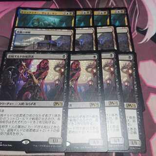 ムック@EDHさん専用 盗賊ギルドの処罰者 4枚