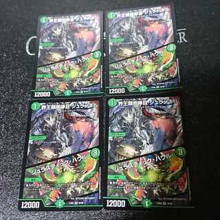 界王類咆哮目 ジュラノキル｜ジュラスティック・ハウル