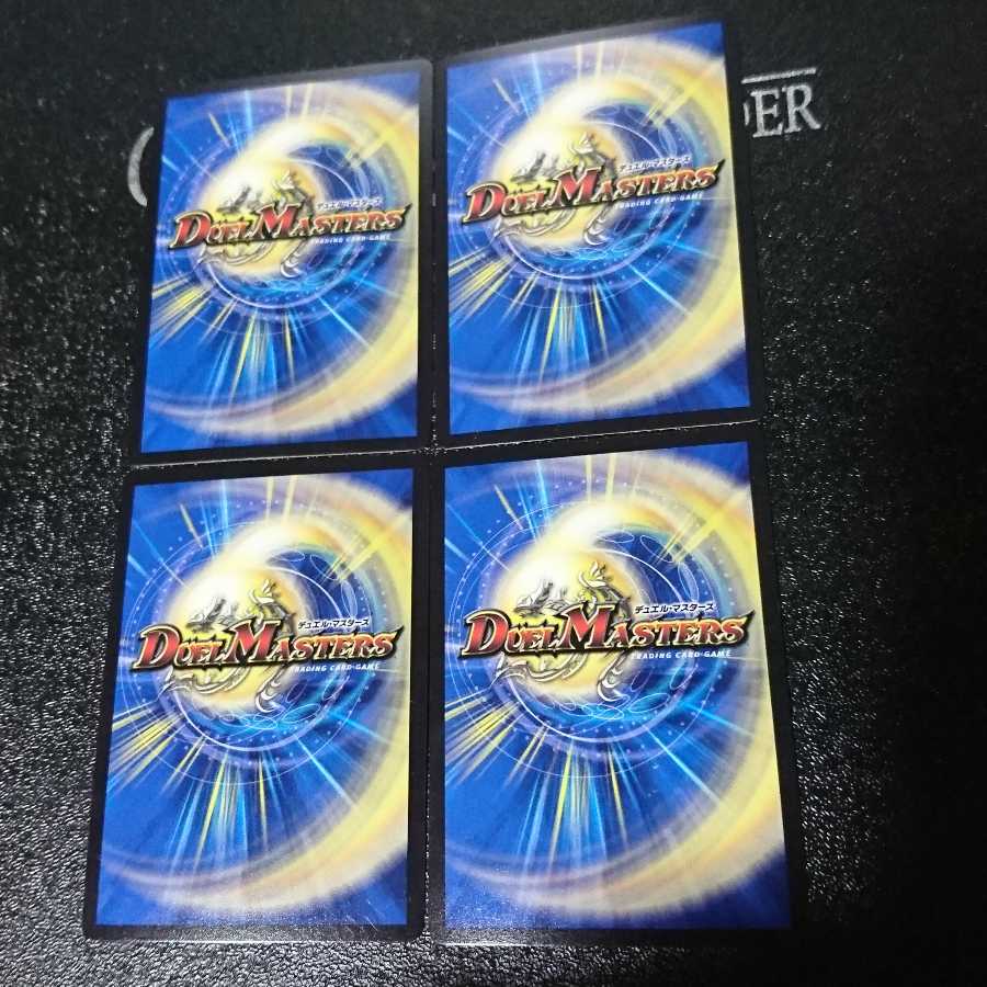 コンダマ｜魂フエミドロ