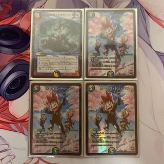 ボーイズ・トゥ・メン