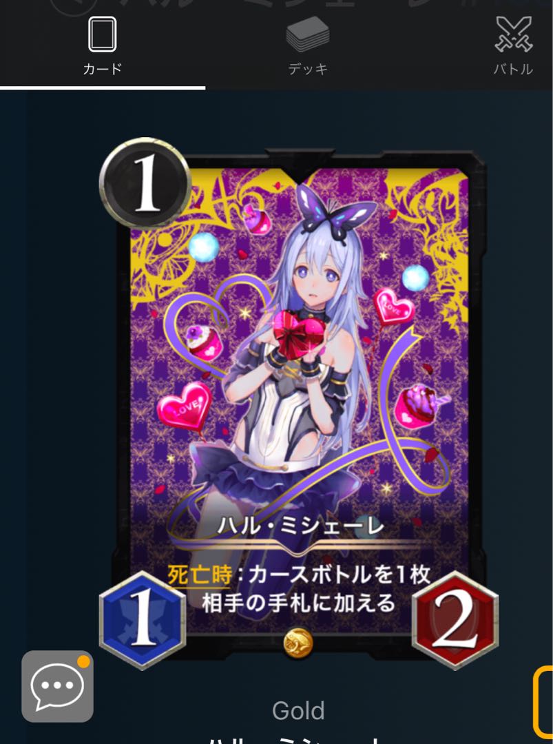 ハル・ミシェーレ