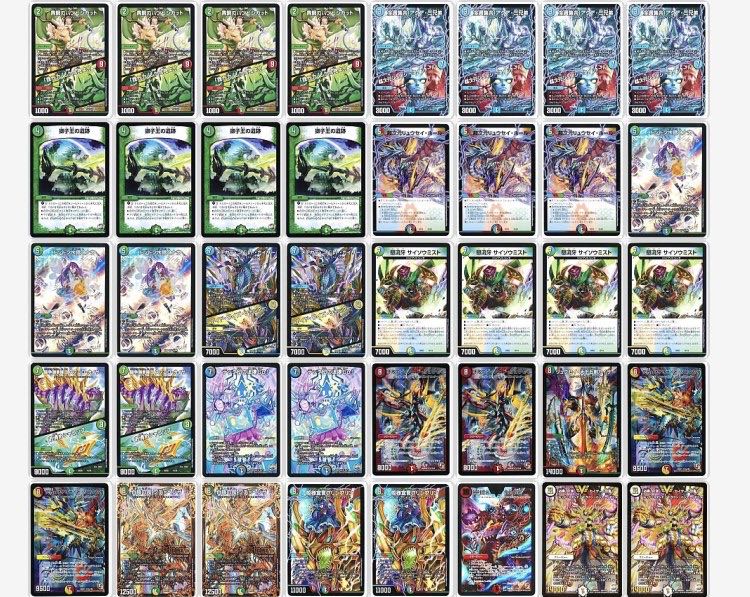 三重スリーブ 次元付き刃鬼デッキ