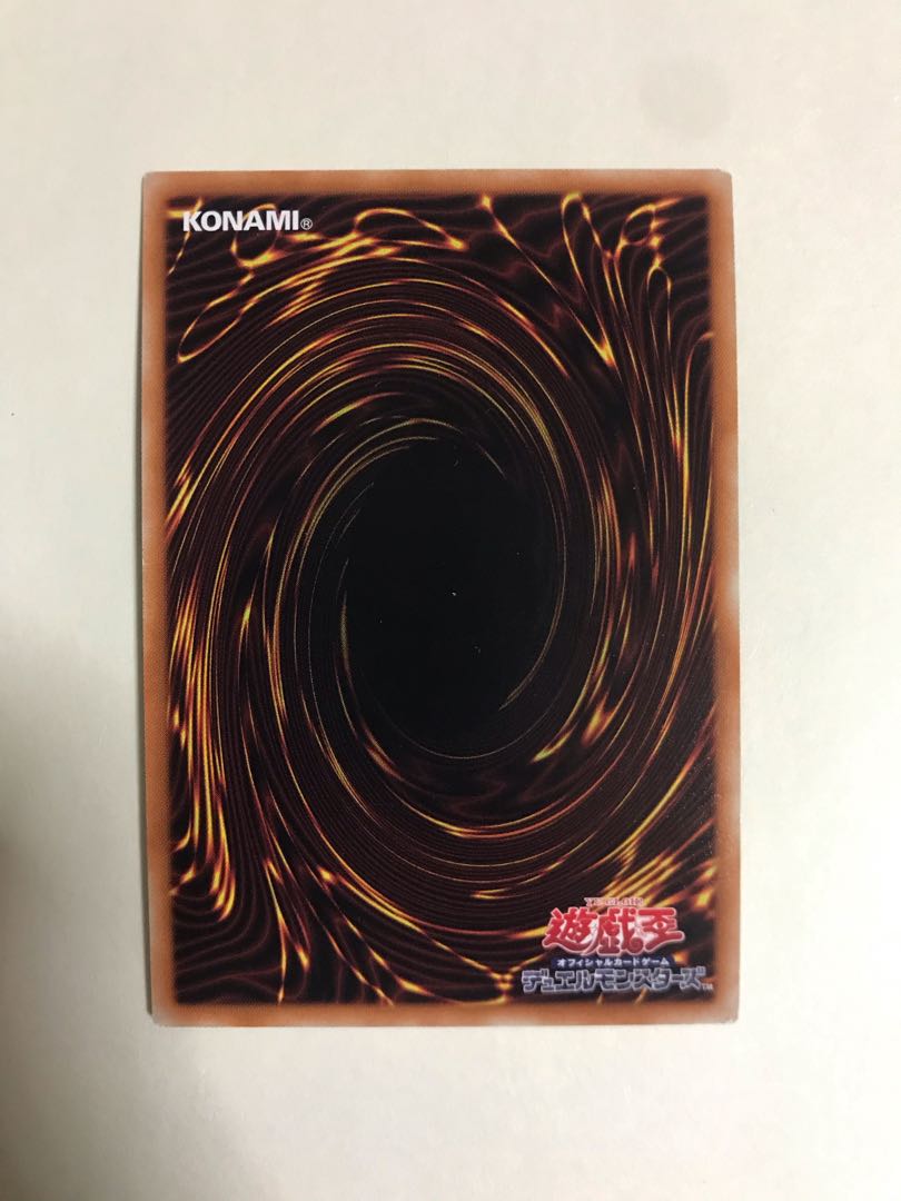 デンジャラス・デストーイ・ナイトメアリー ウルトラレア【BECK】