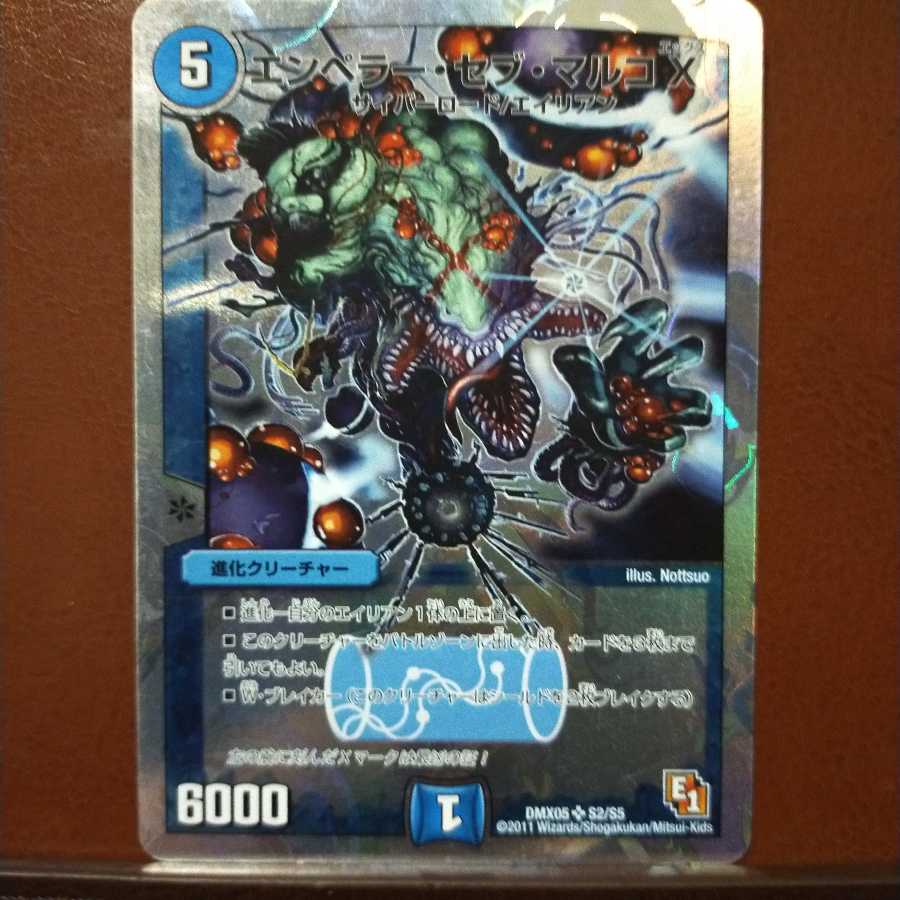 Fst491 set discount Emperor Seb Marco X (Superdeck spec.)