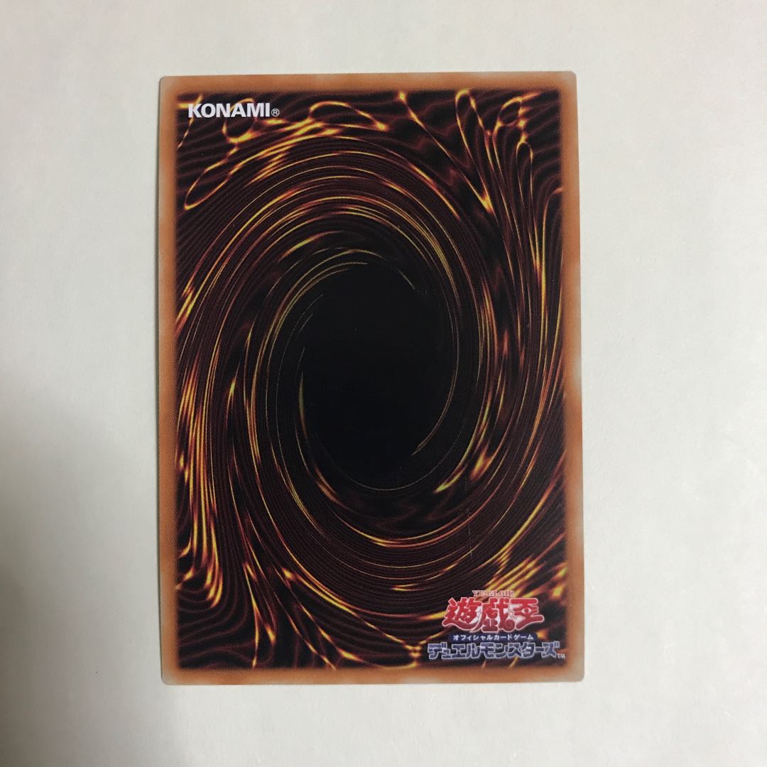 ファイアウォール・ドラゴン・ダークフルード ウルトラレア【BECK】