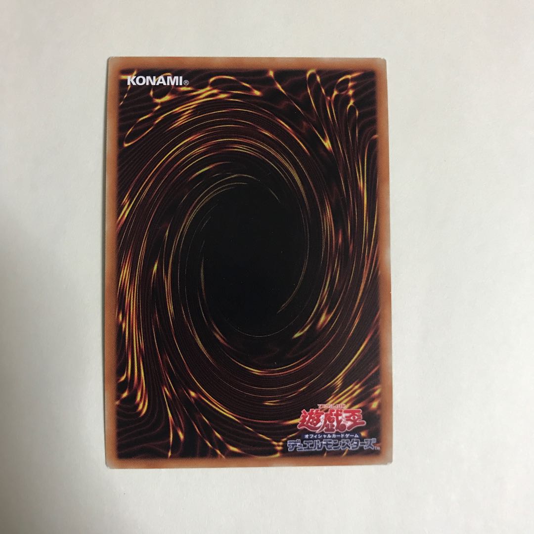 トポロジック・ゼロヴォロス ウルトラレア【BECK】