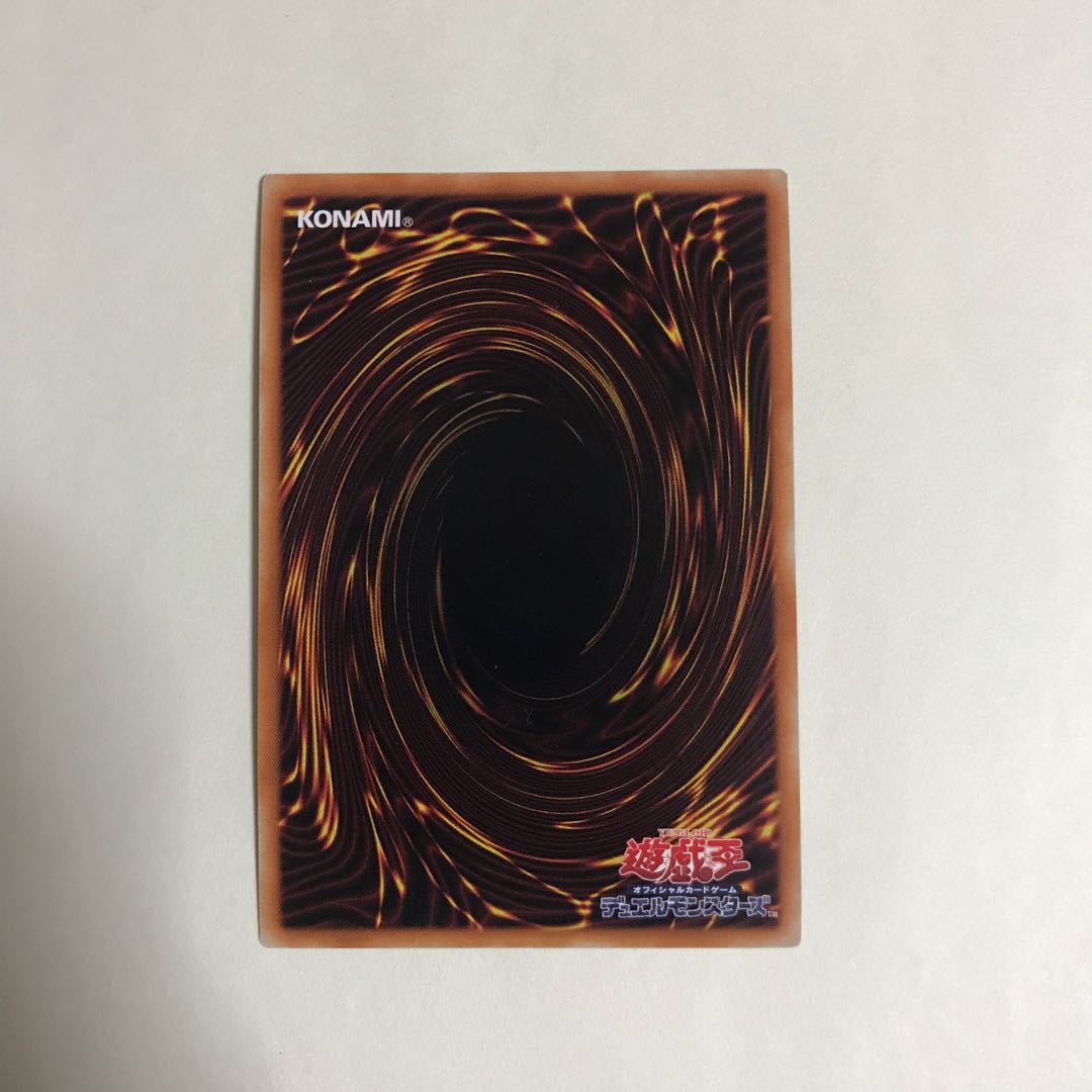 サクリファイス・アニマ シークレットレア【BECK】