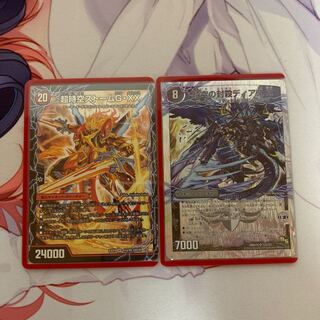 超時空ストームG・XX｜超覚醒ラスト・ストームXX