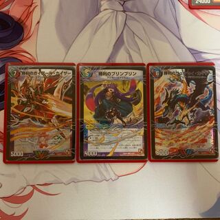 勝利のガイアール・カイザー｜唯我独尊ガイアール・オレドラゴン(上)