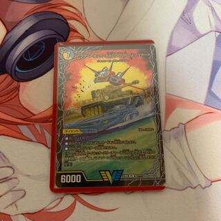 アクア・アタック＜BAGOOON･パンツァー＞