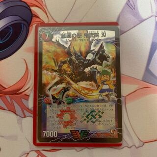 紅蓮の怒 鬼流院 刃|バンカラ大親分 メンチ斬ルゾウ(上)