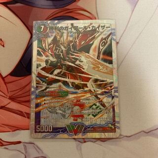 勝利のガイアール・カイザー｜唯我独尊ガイアール・オレドラゴン(上)