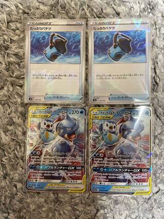 ポケカ カメックス＆ポッチャマGX2枚、たっぷりバケツ2枚