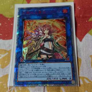 【遊戯王】灼熱の火霊使いヒータ　20th