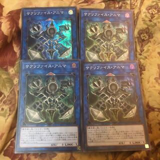 [4枚セット]サクリファイス・アニマ　スーパーレア　RC03-JP029
