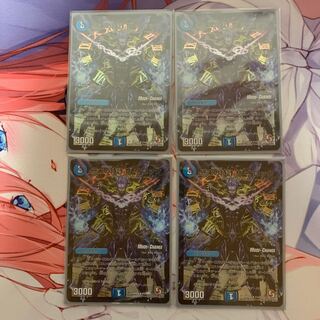 終末の時計 ザ・クロック(MODE CHANGE)