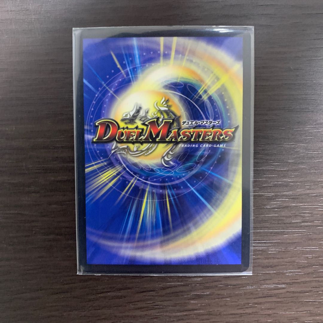 紅に染まりし者「王牙」|クリムゾン・ビクトリー SR