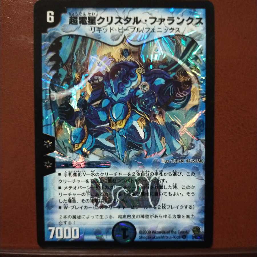 Fst494 Set Discount Psychic Electric Star Qu Squirrel Tal Phalanx