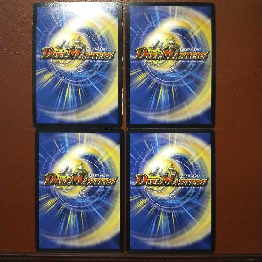 セット割引 アクア・スーパーエメラル