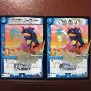 Fst 496 Set Discount Aqua Surfer