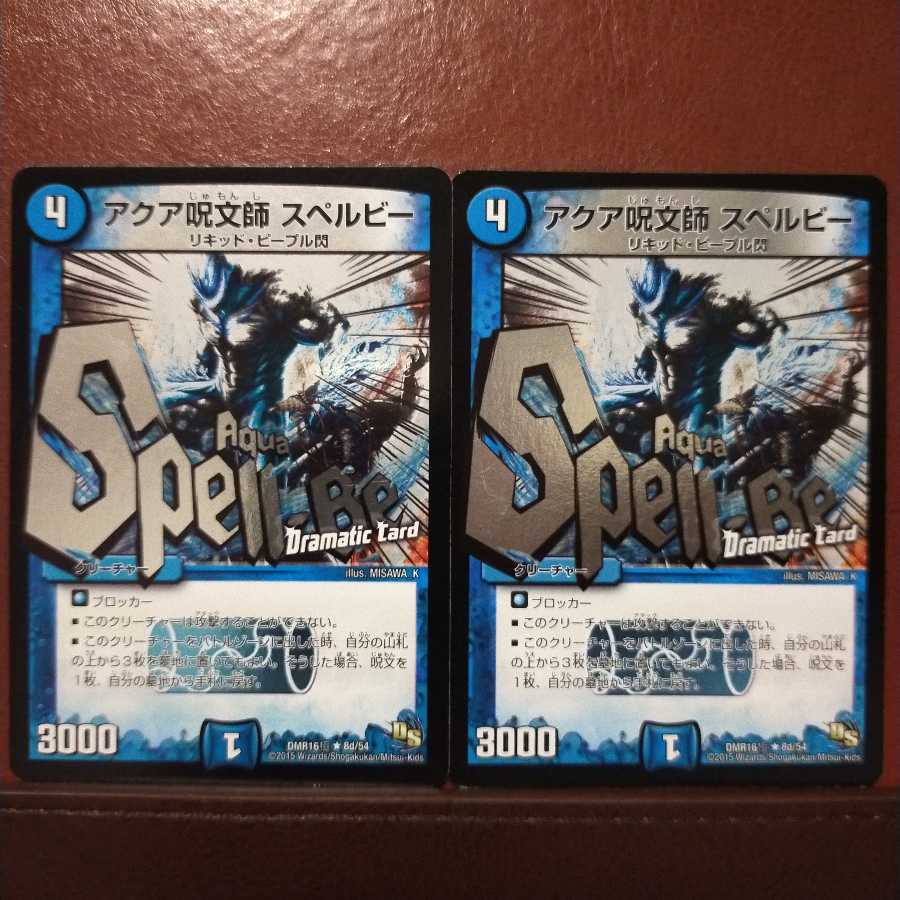 Fst498 set discount aqua spellcaster spelling bee