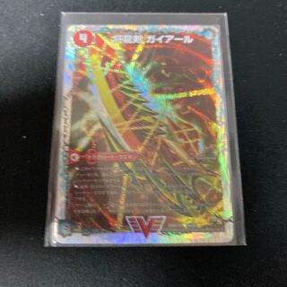 将龍剣 ガイアール｜猛烈将龍 ガイバーン(スーパーデッキ仕様)