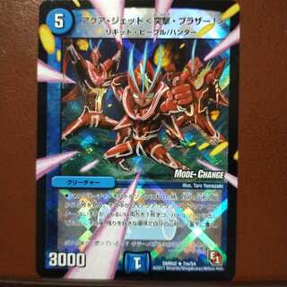 Fst499セット割引　アクア・ジェット＜突撃・ブラザー!＞