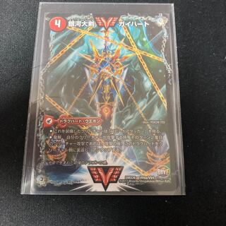 銀河大剣 ガイハート｜熱血星龍 ガイギンガ