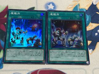 魔鍾洞 スーパーレア　2枚