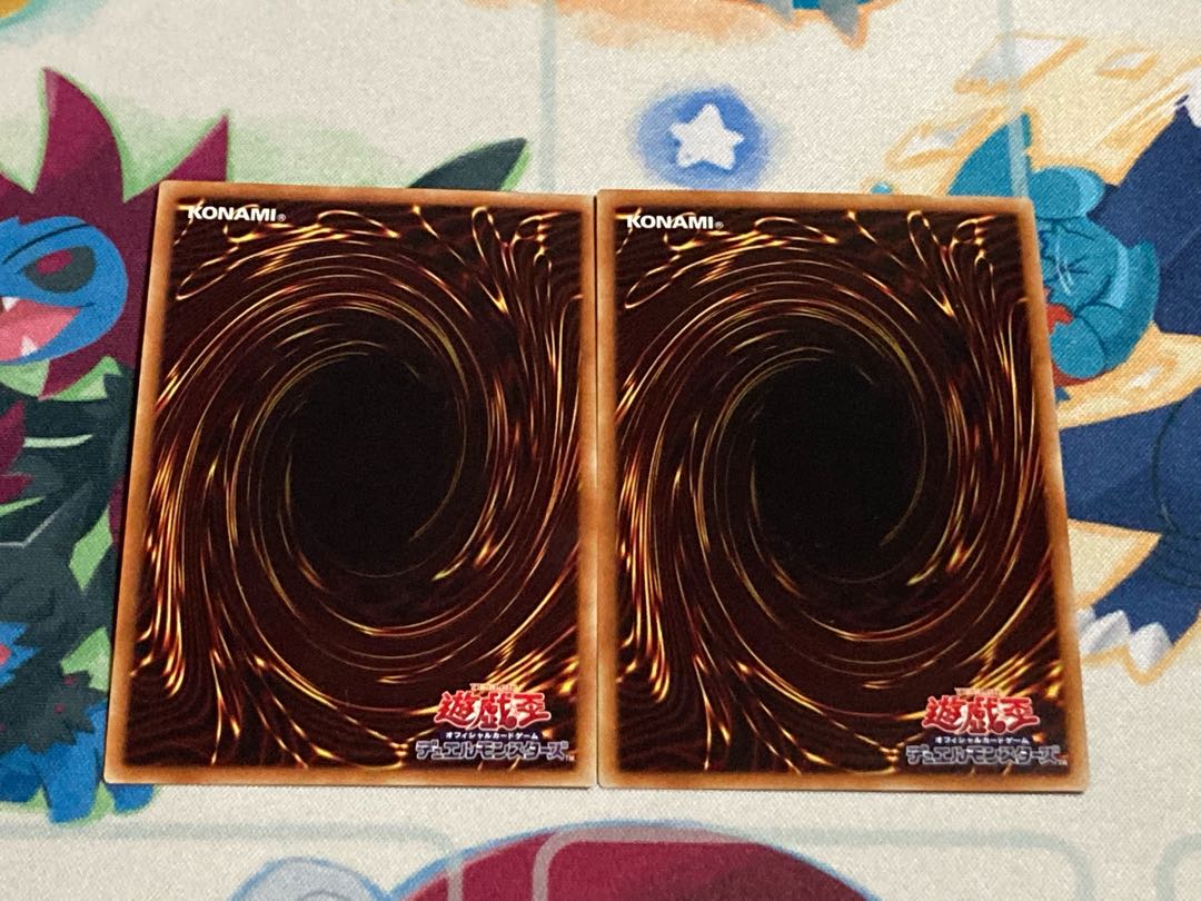 魔鍾洞 スーパーレア　2枚