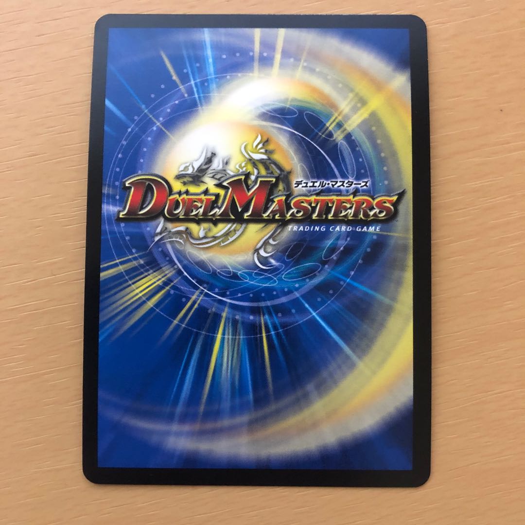 精神を刻む者、ジェイス デュエルマスターズ